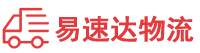 郴州到台山市物流公司